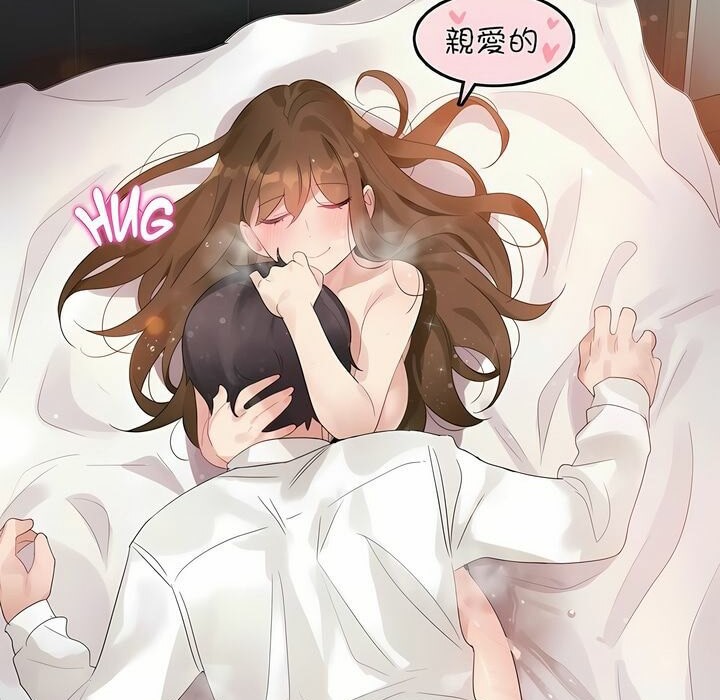 一个变态的日常生活第82话