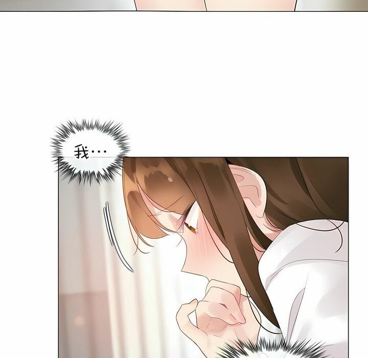 一个变态的日常生活第82话