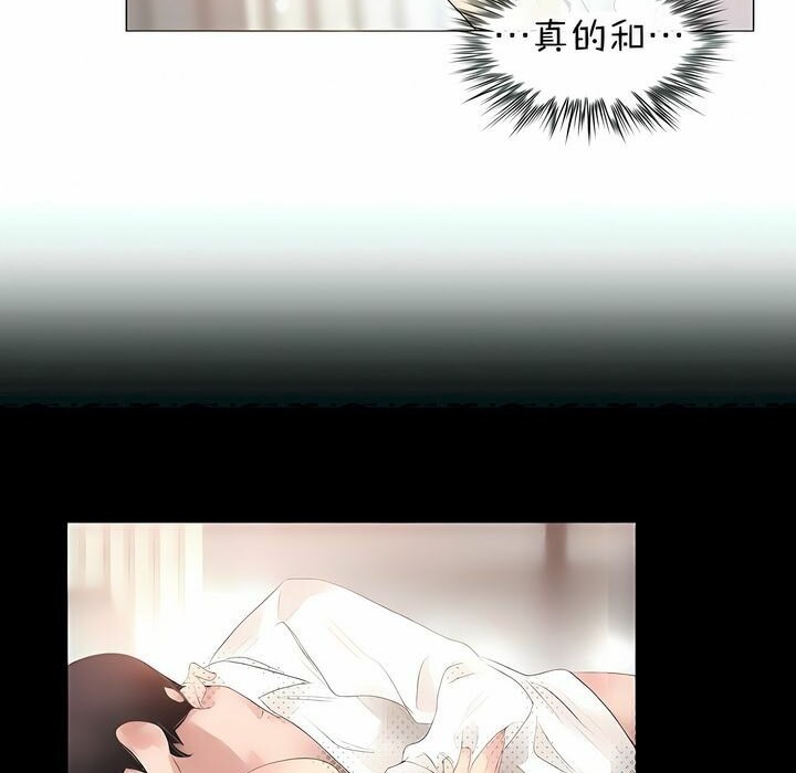 一个变态的日常生活第82话