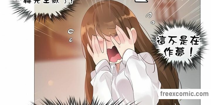 一个变态的日常生活第82话