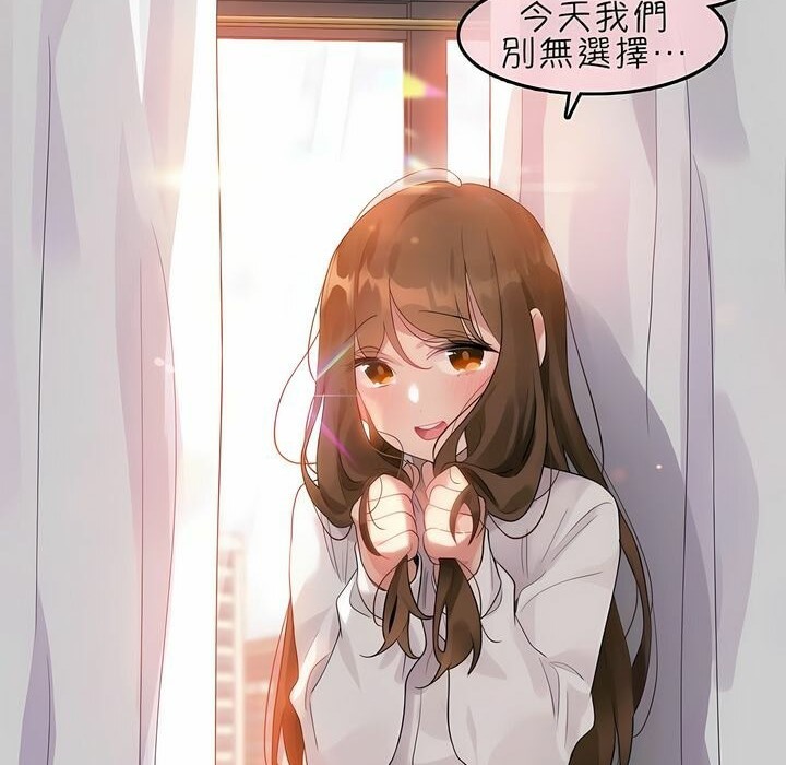 一个变态的日常生活第82话