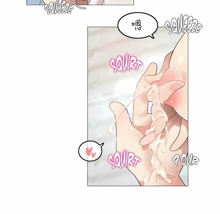 一个变态的日常生活第83话