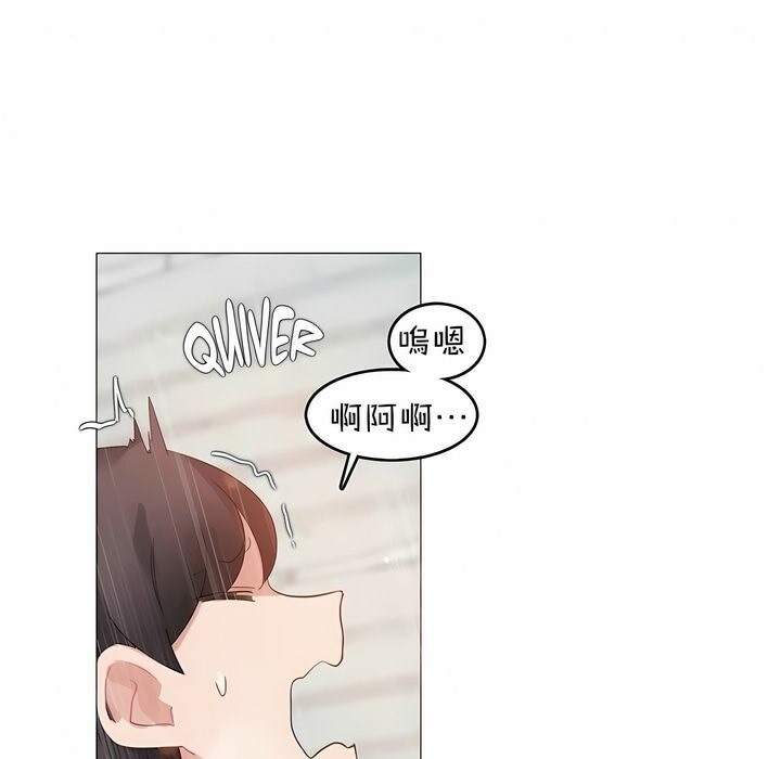 一个变态的日常生活第83话