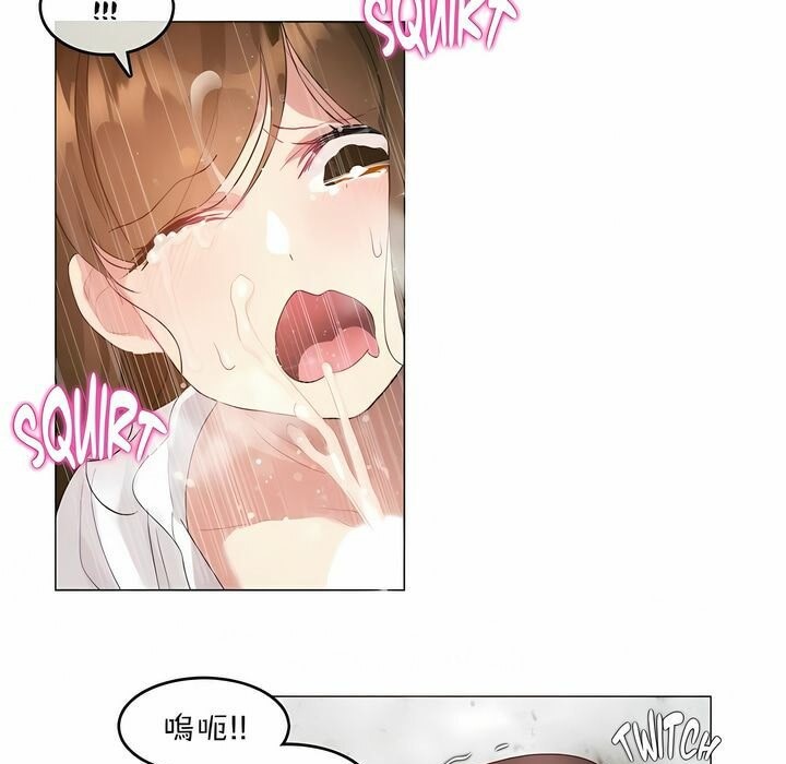 一个变态的日常生活第83话