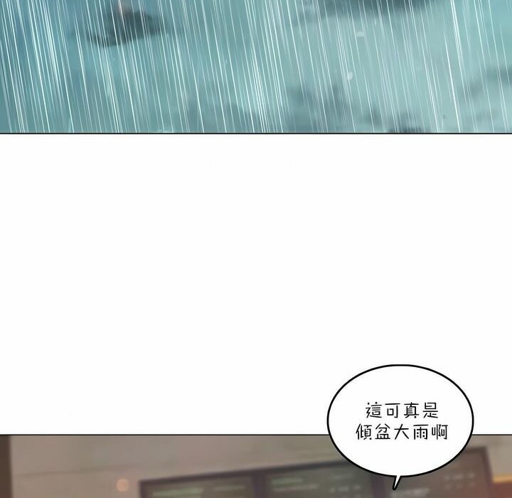 一个变态的日常生活第84话