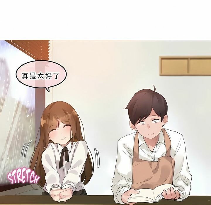 一个变态的日常生活第84话