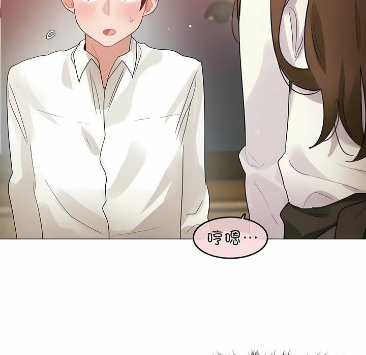 一个变态的日常生活第85话