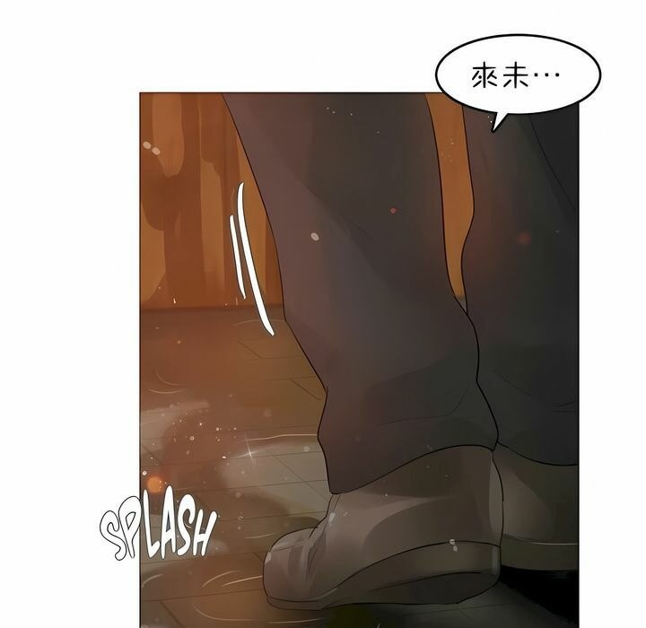 一个变态的日常生活第85话