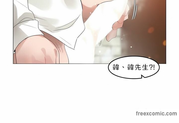 一个变态的日常生活第85话