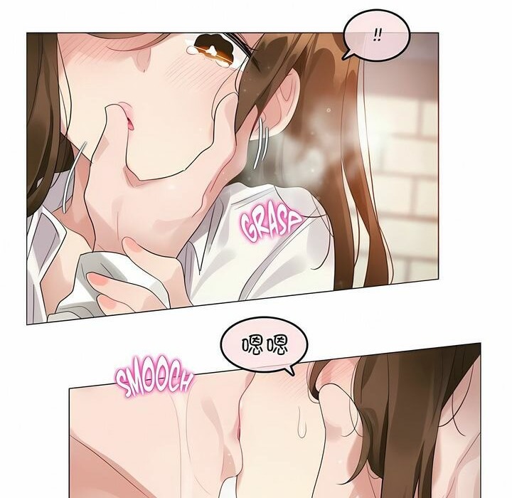 一个变态的日常生活第85话