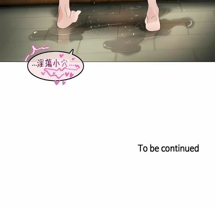 一个变态的日常生活第85话