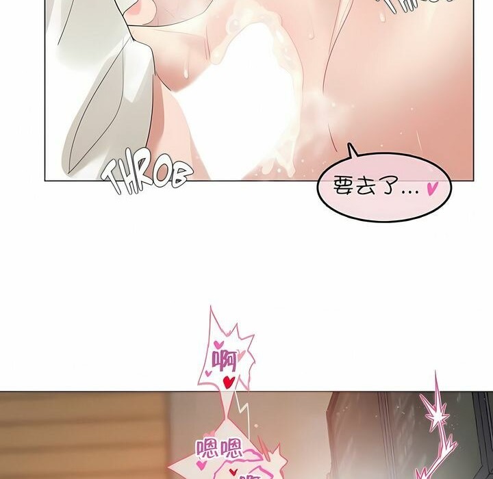 一个变态的日常生活第86话