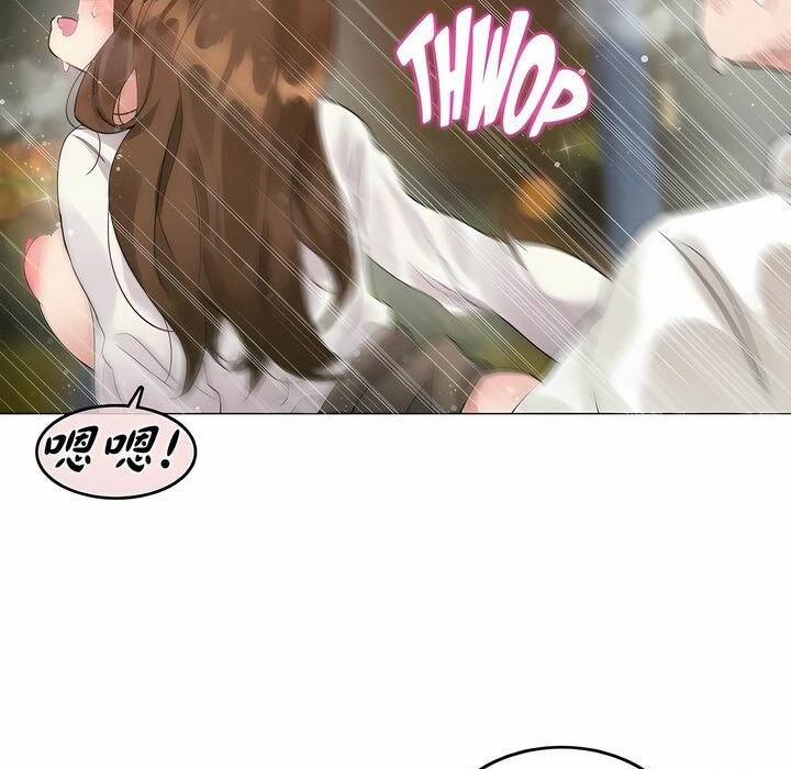 一个变态的日常生活第86话