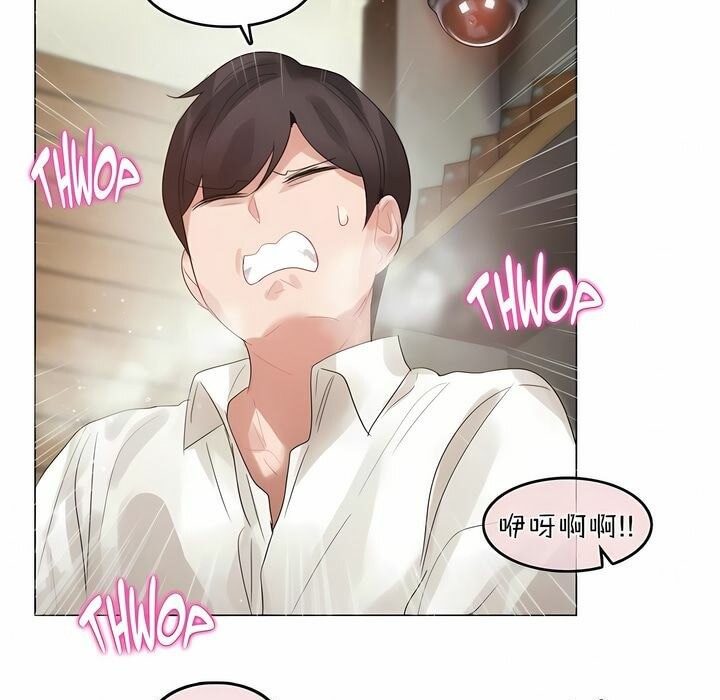 一个变态的日常生活第86话