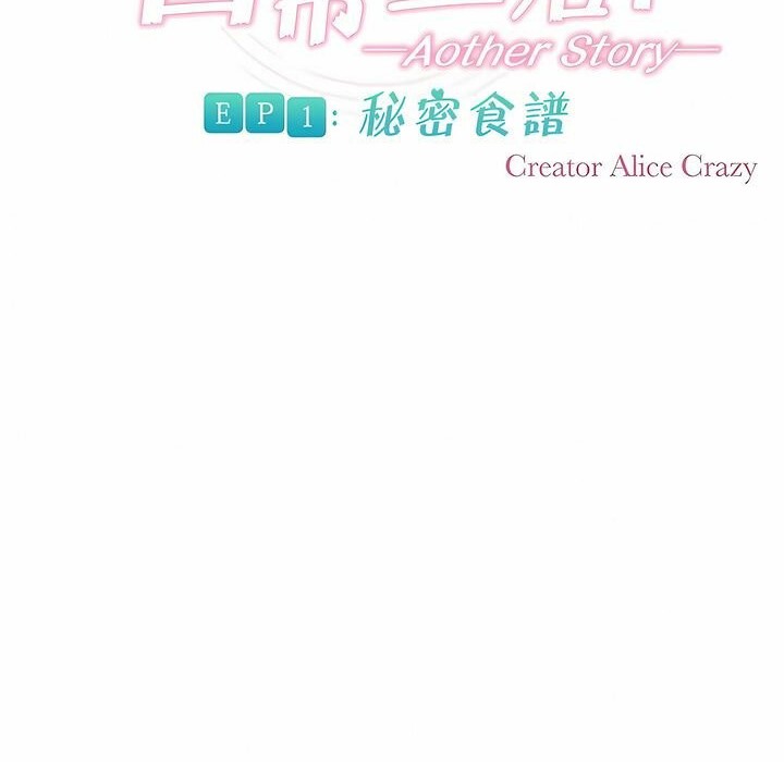 一个变态的日常生活第87话