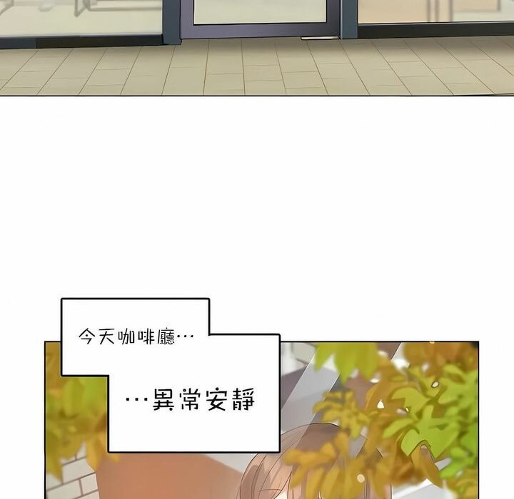 一个变态的日常生活第87话