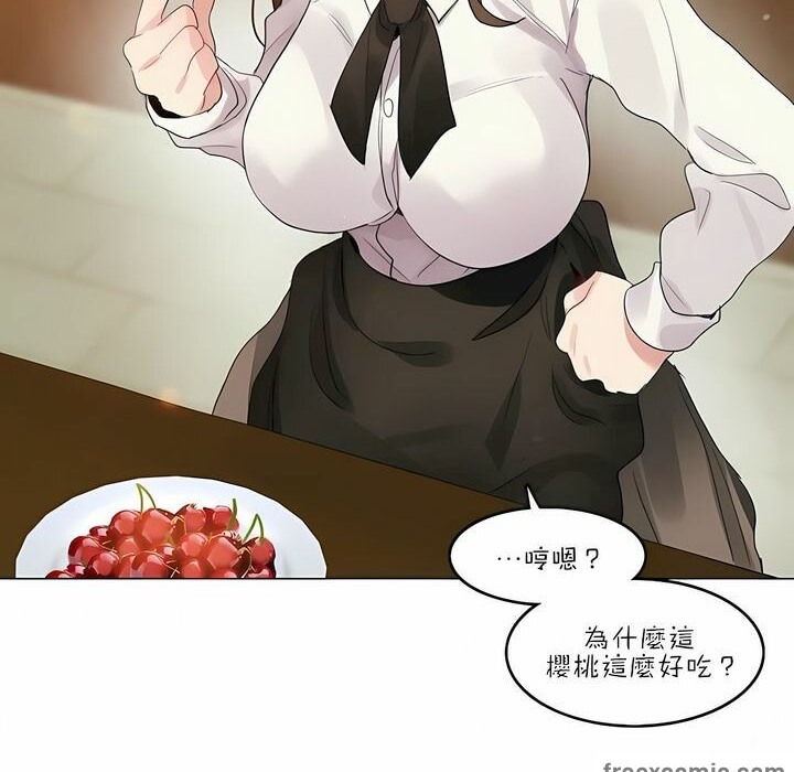 一个变态的日常生活第87话