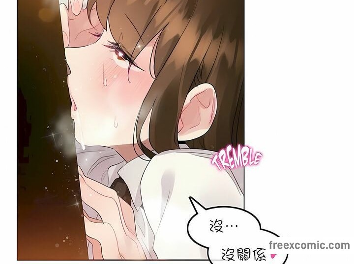 一个变态的日常生活第87话