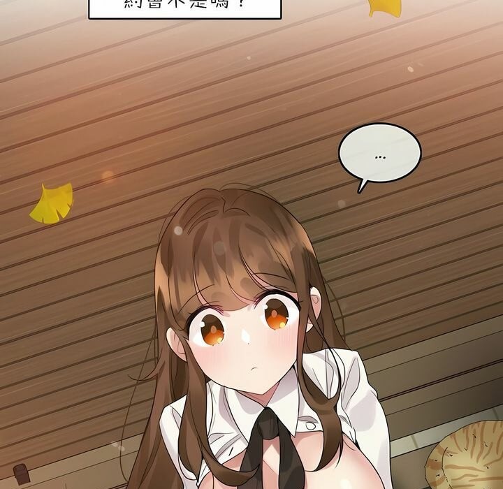 一个变态的日常生活第88话