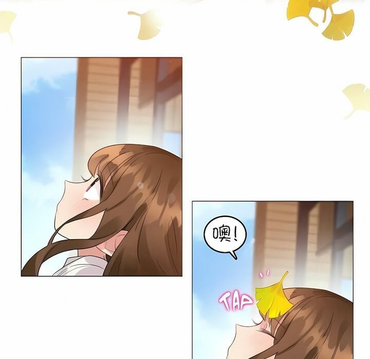 一个变态的日常生活第88话