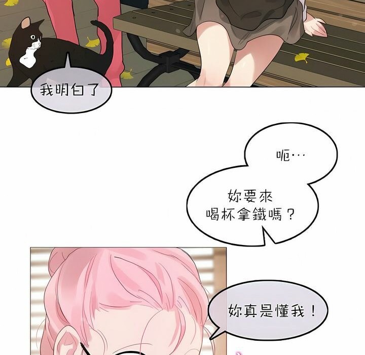 一个变态的日常生活第88话