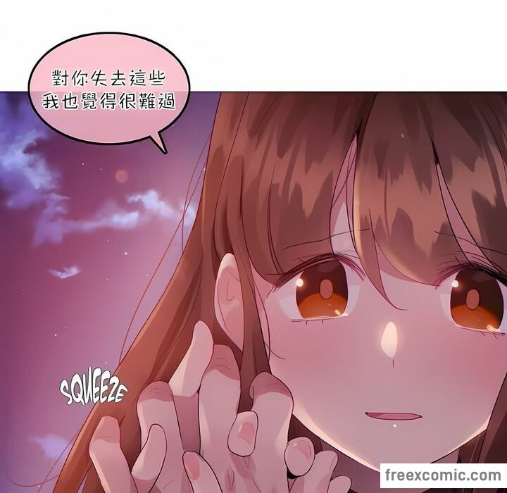 一个变态的日常生活第89话