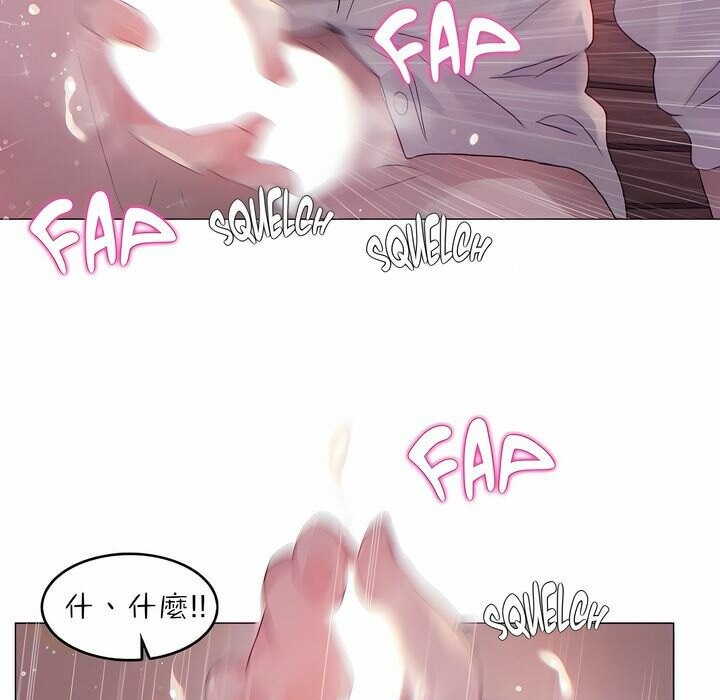 一个变态的日常生活第89话