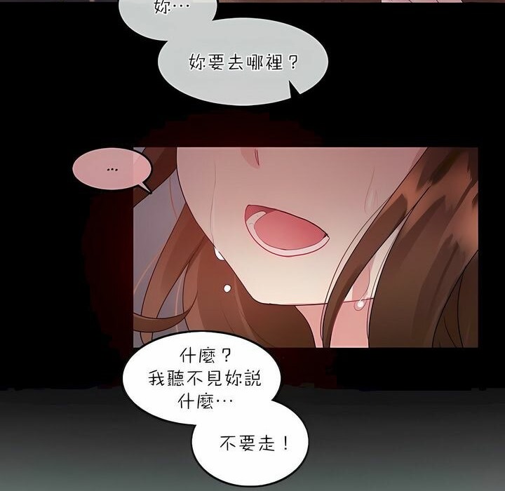 一个变态的日常生活第90话