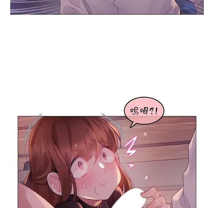 一个变态的日常生活第90话