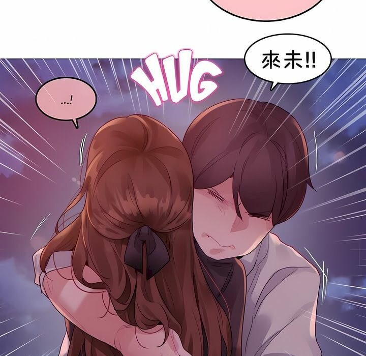 一个变态的日常生活第90话