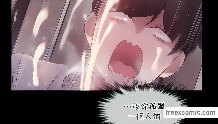 一个变态的日常生活第90话