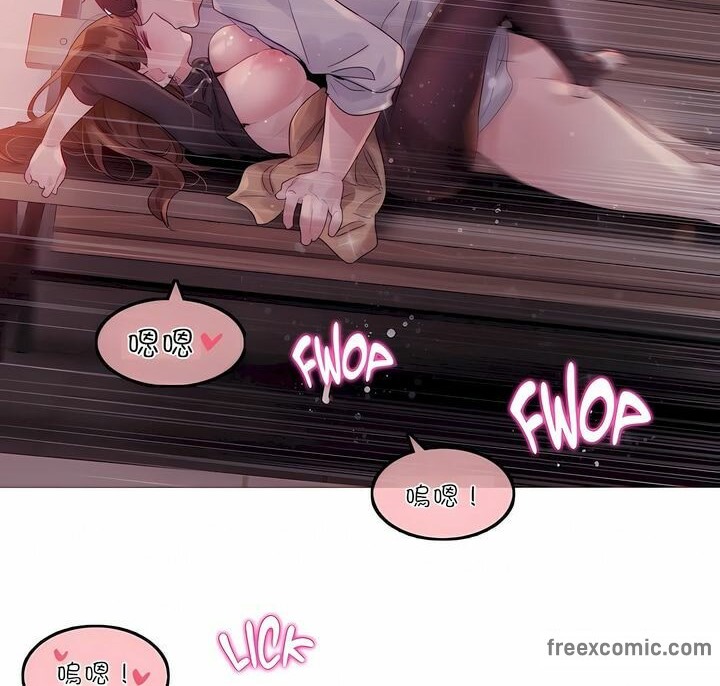 一个变态的日常生活第90话