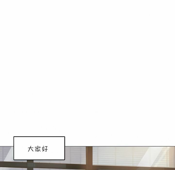 一个变态的日常生活第91话