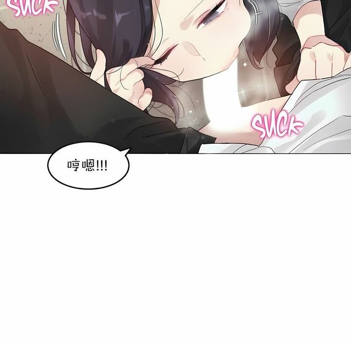 一个变态的日常生活第92话