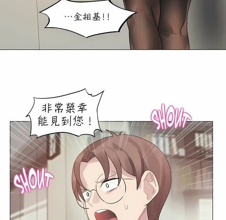 一个变态的日常生活第92话