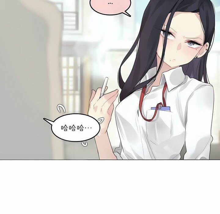 一个变态的日常生活第92话