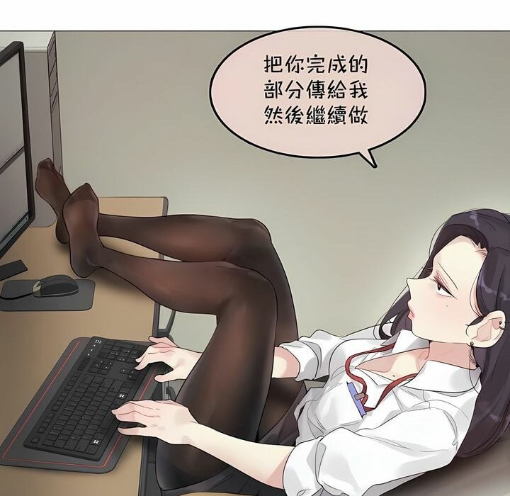 一个变态的日常生活第93话