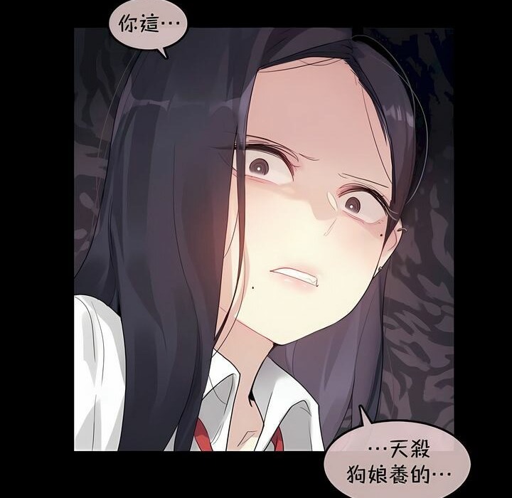 一个变态的日常生活第93话