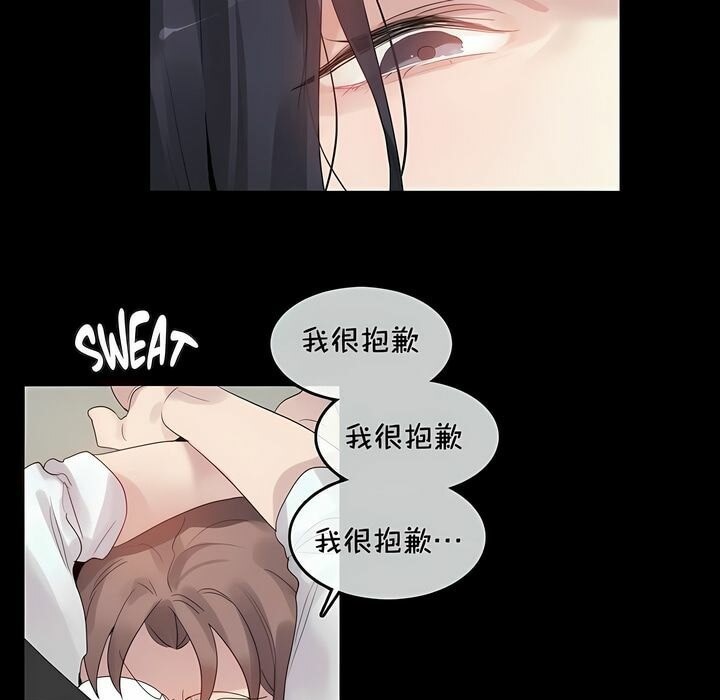 一个变态的日常生活第93话