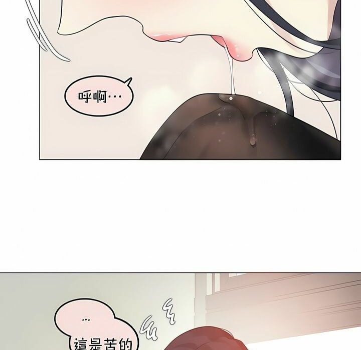 一个变态的日常生活第93话