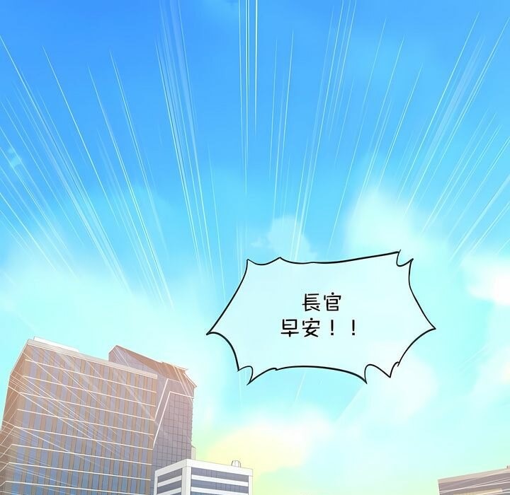 一个变态的日常生活第94话