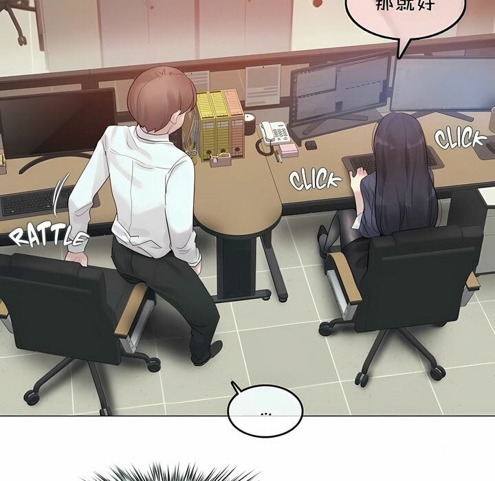 一个变态的日常生活第94话