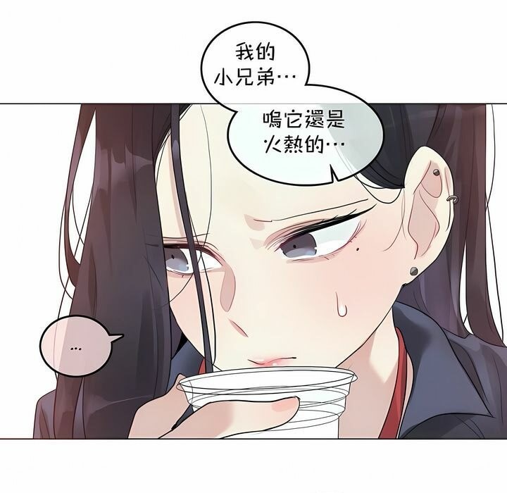 一个变态的日常生活第94话