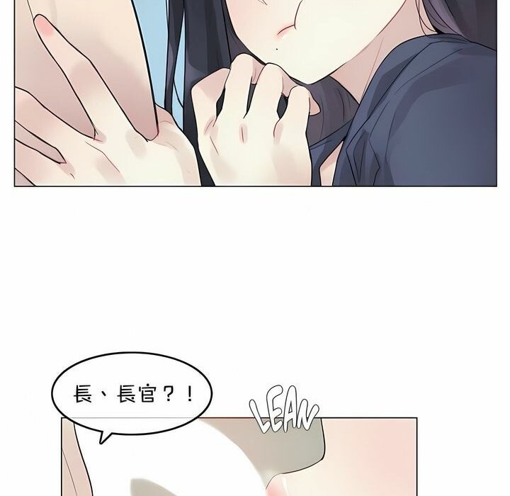 一个变态的日常生活第94话