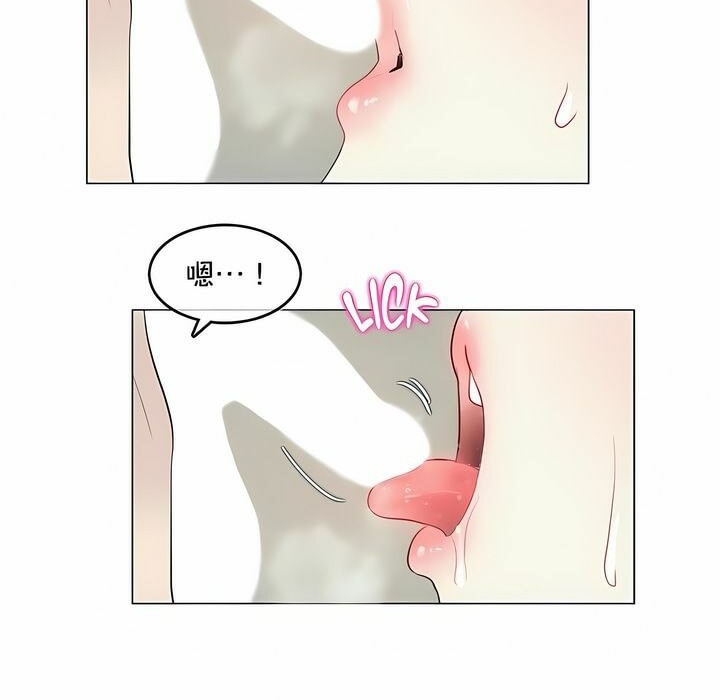 一个变态的日常生活第94话