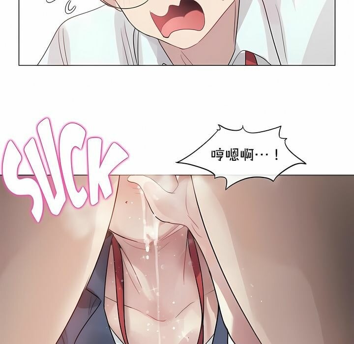 一个变态的日常生活第94话