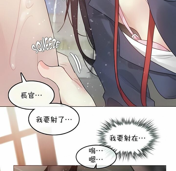 一个变态的日常生活第94话