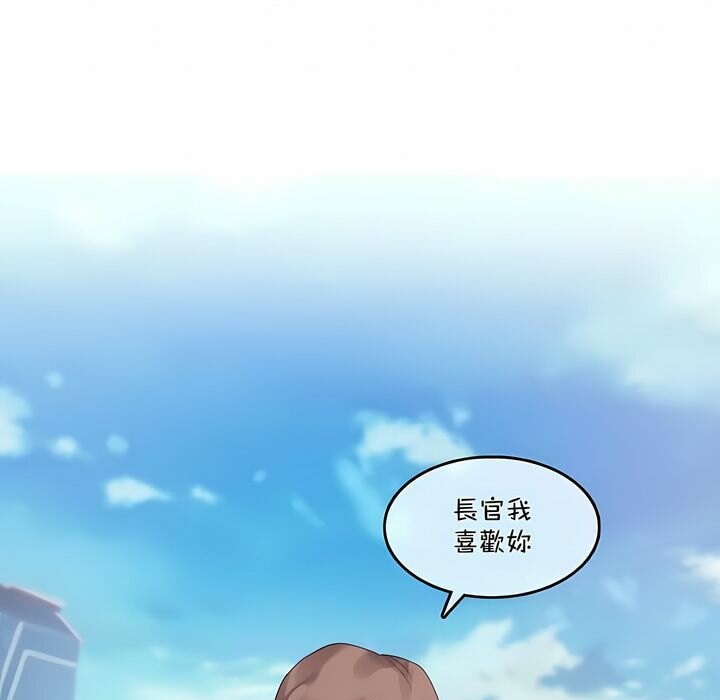 一个变态的日常生活第95话