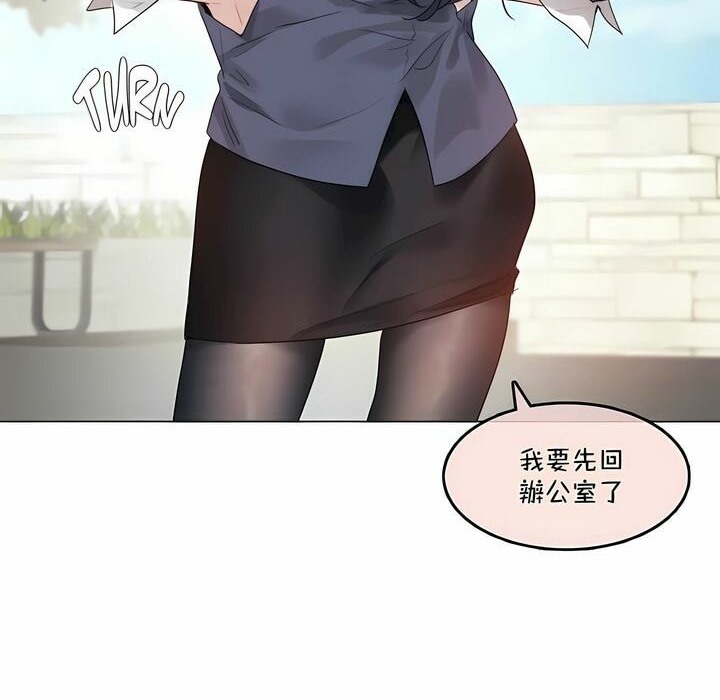 一个变态的日常生活第95话