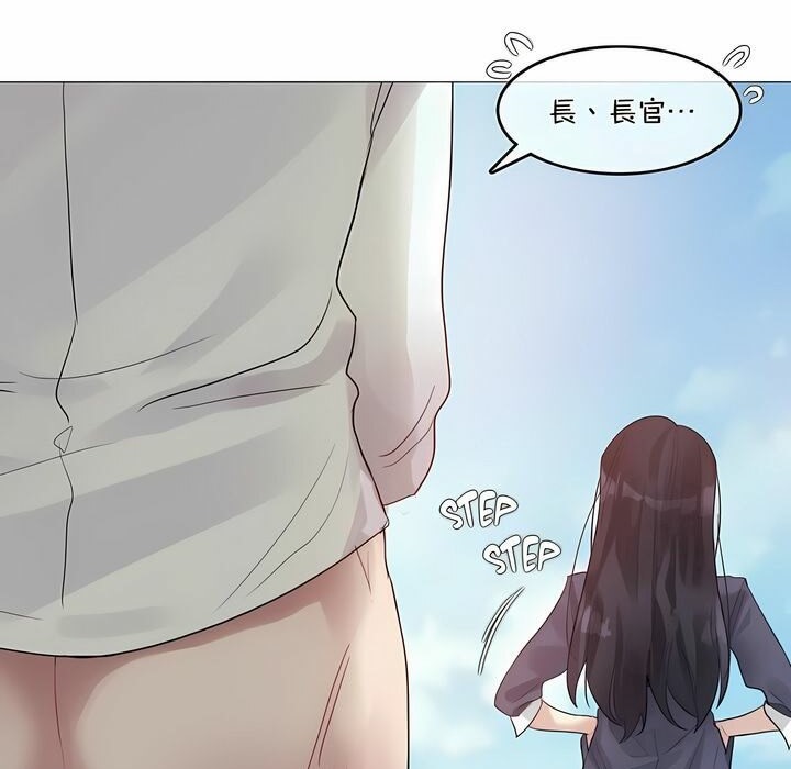 一个变态的日常生活第95话